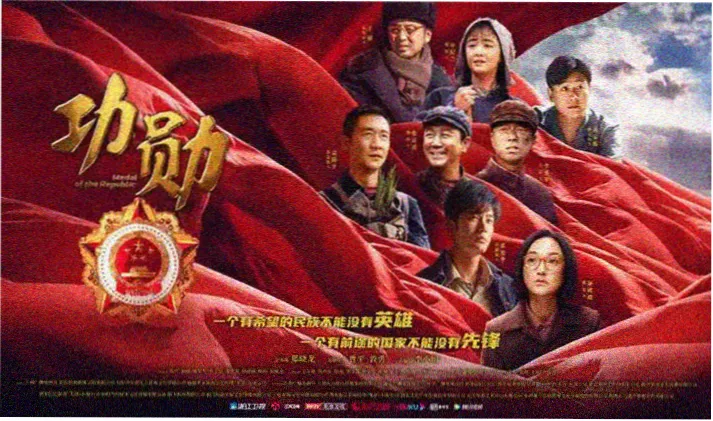 恐龙当家全屏海报